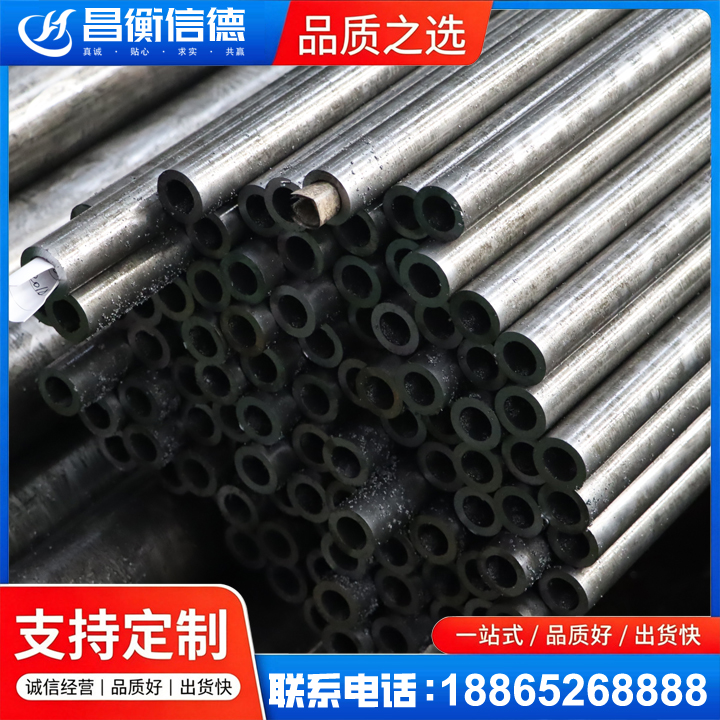 新和GCr15精密钢管