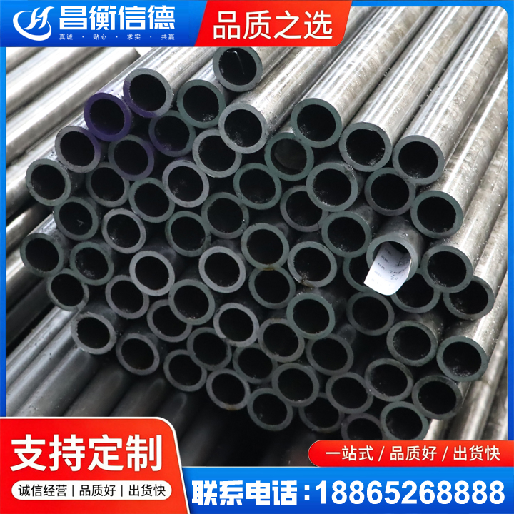 新和20cr精密钢管
